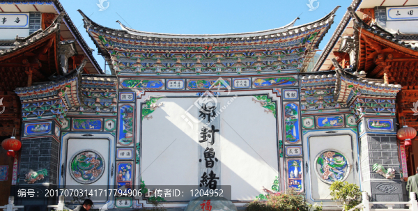 墻飾建筑民俗紋樣