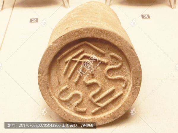 漢代冢上瓦當(dāng)