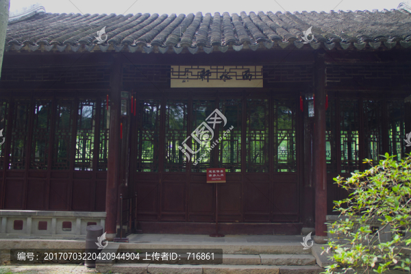 滄浪亭,面水軒