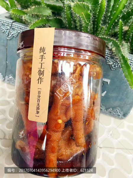 罐裝鳳爪