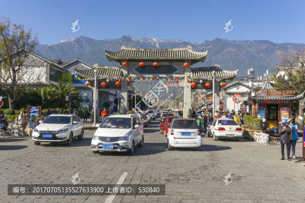 大理古城