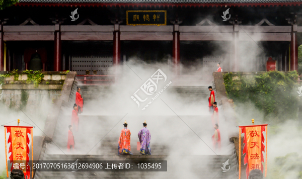 祭祀黃帝