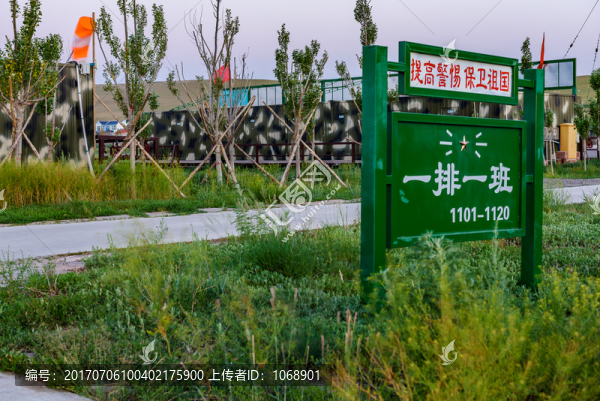 知青小鎮(zhèn),主題賓館