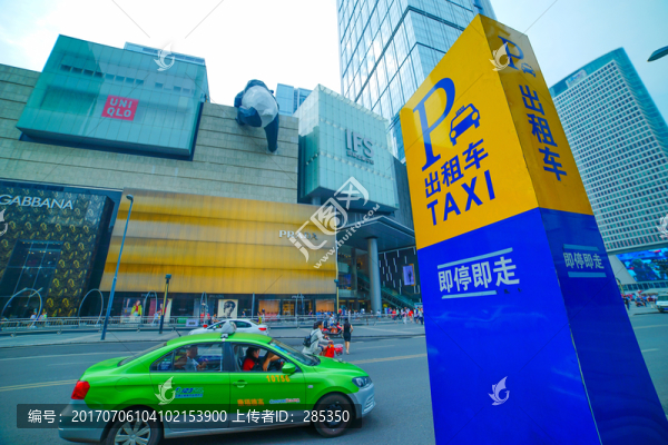 出租車停車位