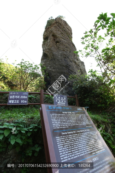 韓國(guó),濟(jì)州,濟(jì)州島,城山日出峰