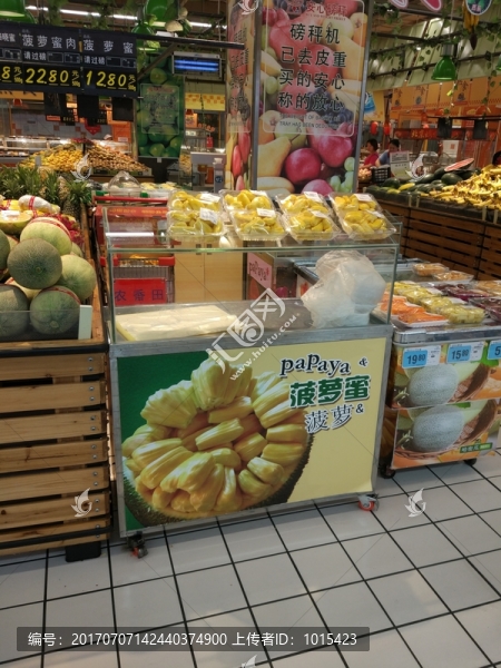 菠蘿蜜
