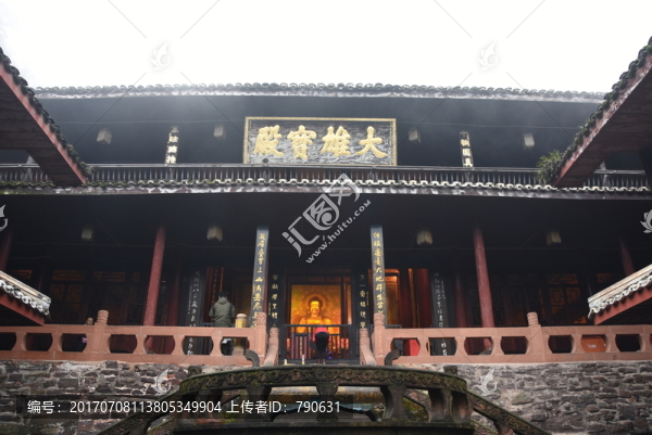 大雄寶殿