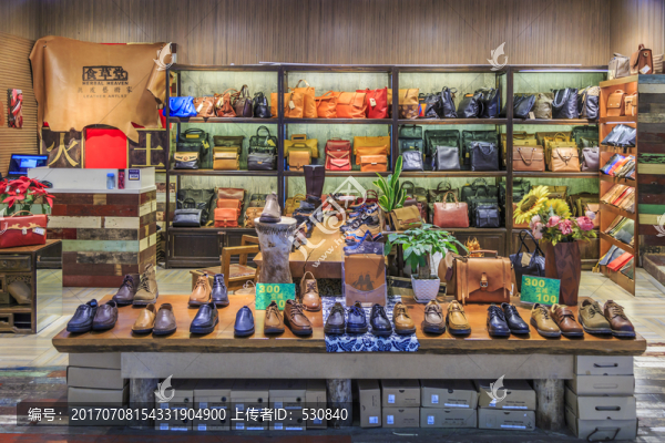 皮鞋皮包專賣店