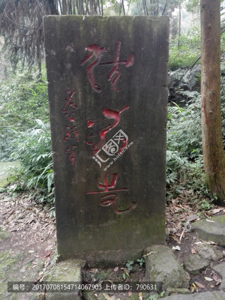 伏虎寺