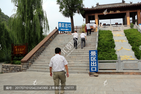 黃花溪旅游