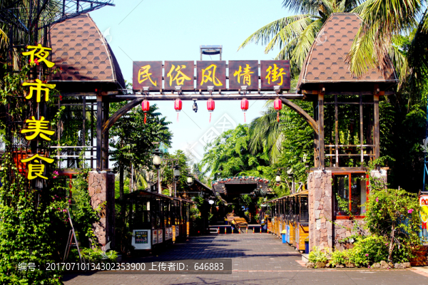 美食,民族風(fēng)情街