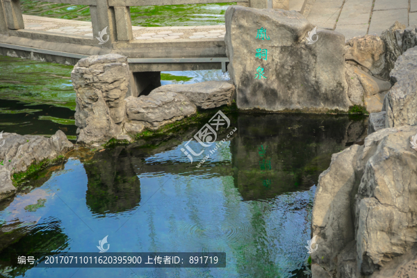 胤嗣泉,七十二名泉,泉城濟(jì)南
