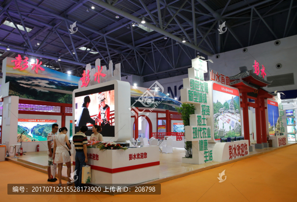 展覽館設(shè)計(jì)