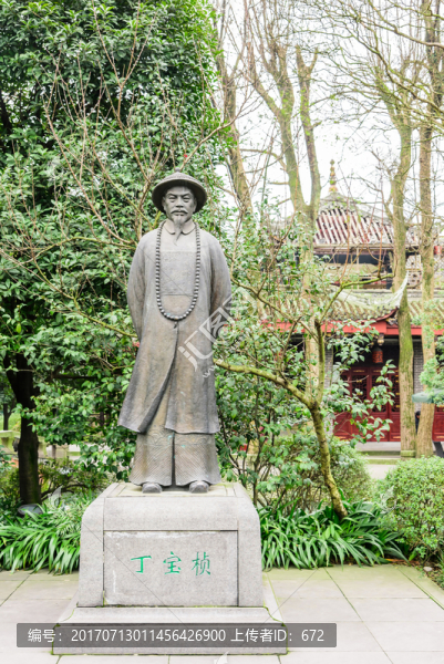 丁寶楨雕像