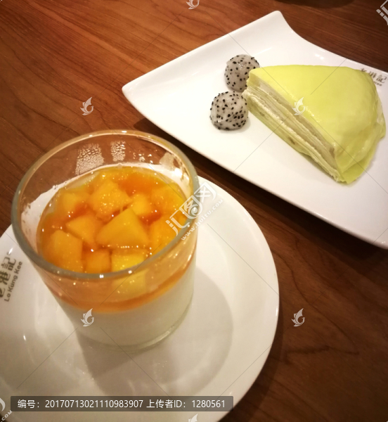 芒果冷飲