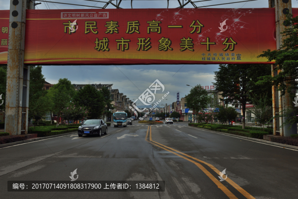 公路,城市道路