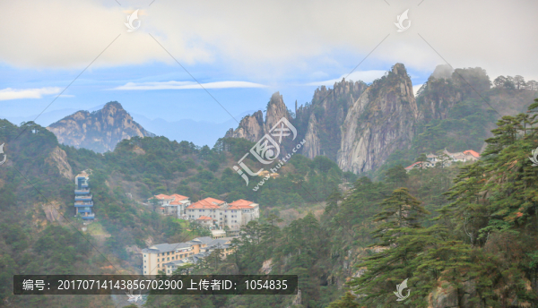 黃山