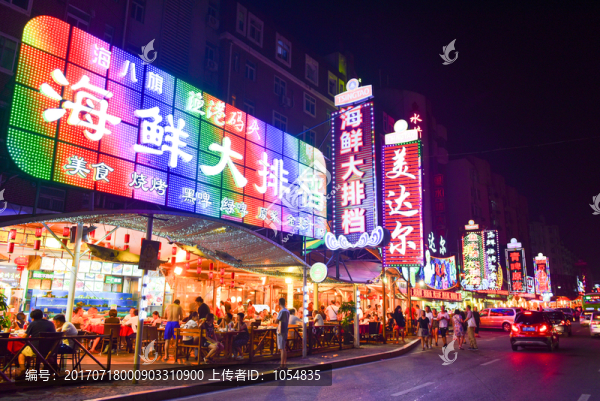 啤酒街夜景
