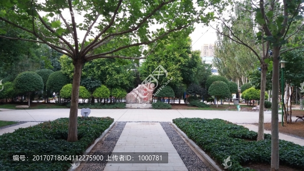 公園