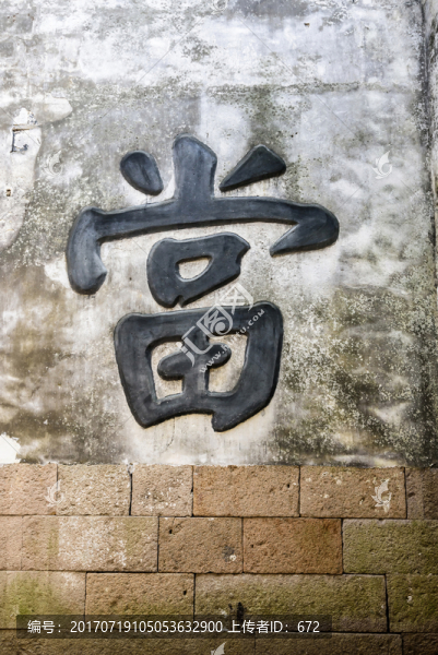 匯源當(dāng)鋪