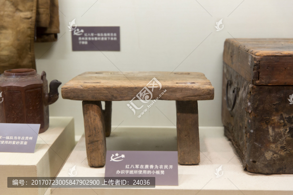 龍州起義紀念館,小板凳