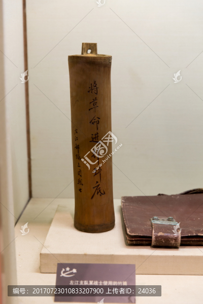 龍州起義紀(jì)念館,竹筒