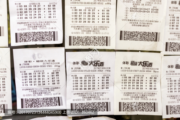 貼墻彩票,彩票,運(yùn)氣,賭博游戲