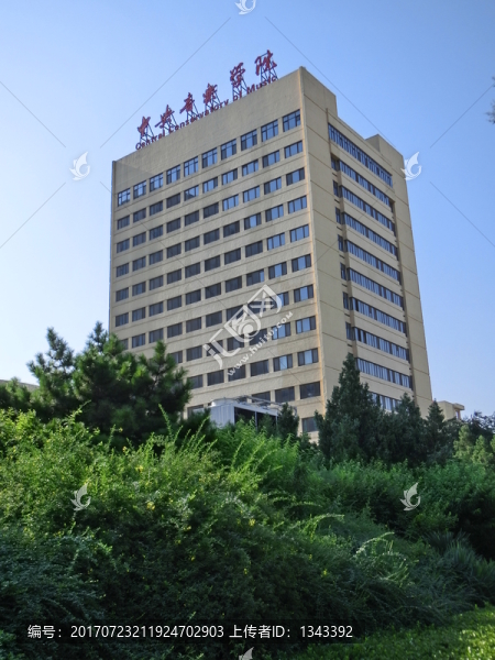 中央音樂學(xué)院