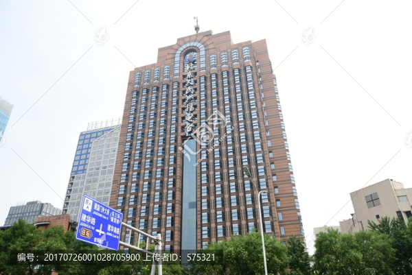 北京人民廣播電臺(tái)