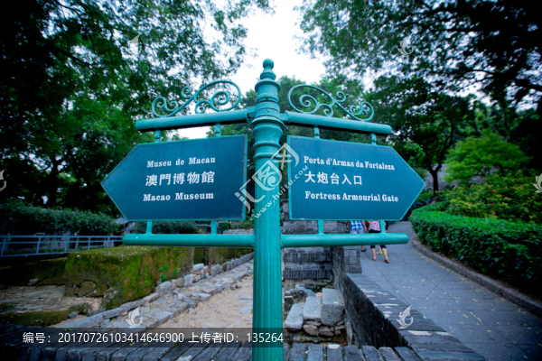 澳門,街道,街區(qū),歷史文化,建