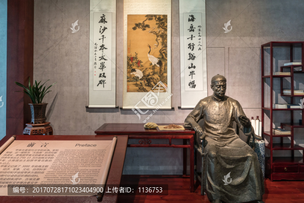 明清書(shū)房