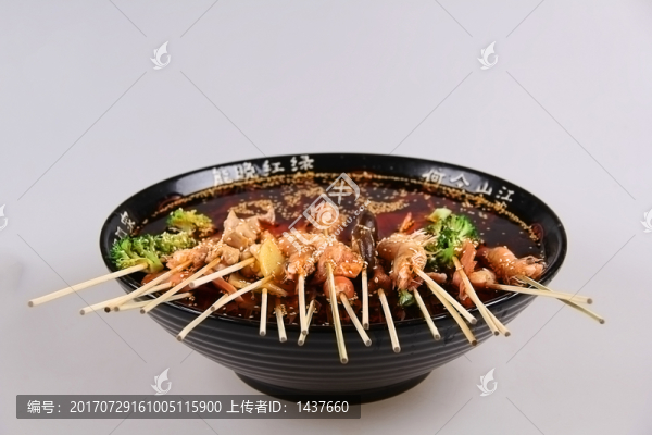 麻辣串串