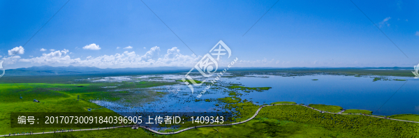 濕地公園