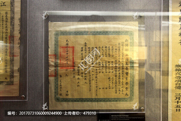 南京,夫子廟,文物