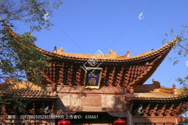 大理文廟