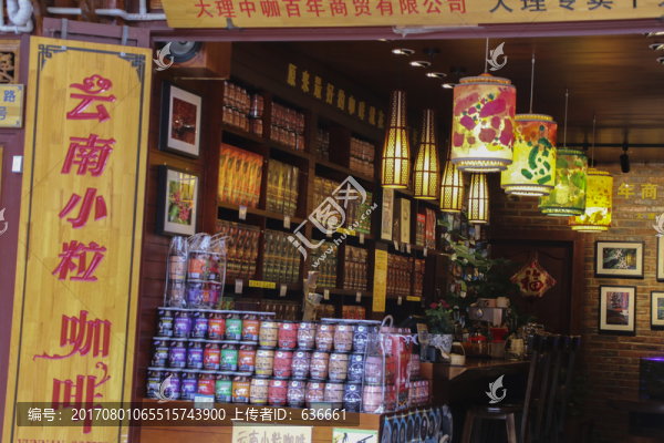 店鋪招牌