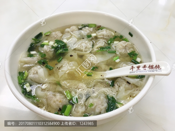 餛飩