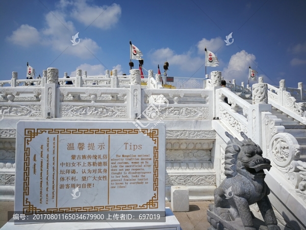 成吉思汗陵