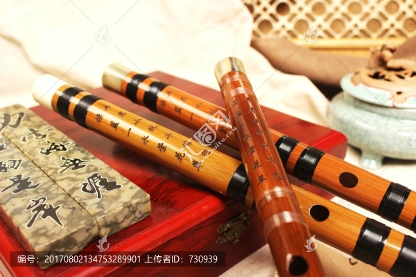 笛子