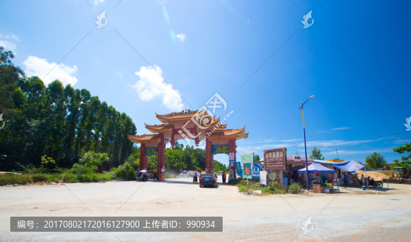 牌坊,書村走公