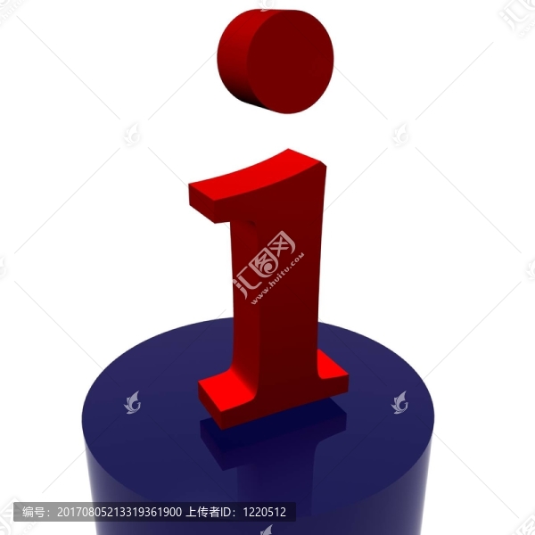 信息