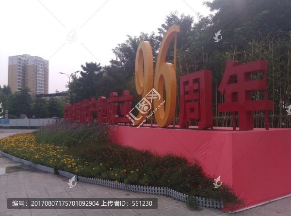 西安世博,西安旅游,西安景觀