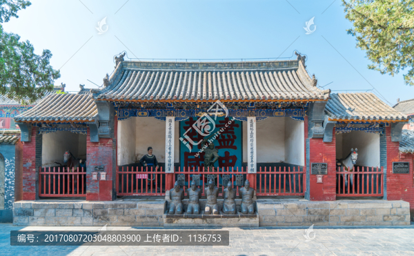 宋岳忠武王廟