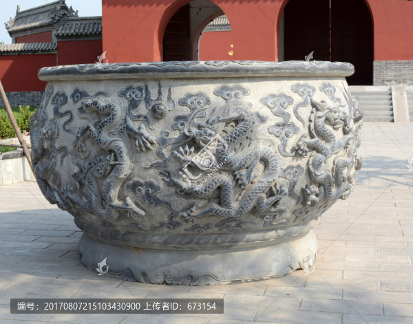 龍紋水缸