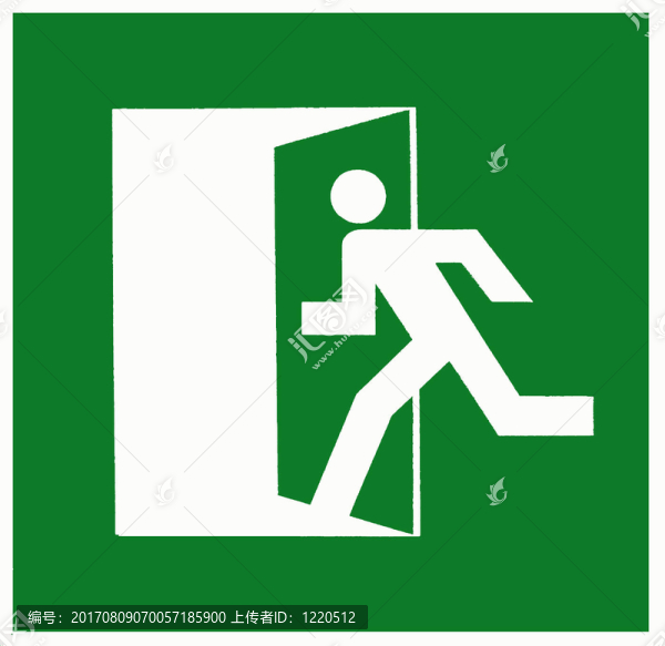 急救退出