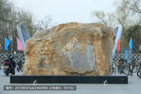 景色