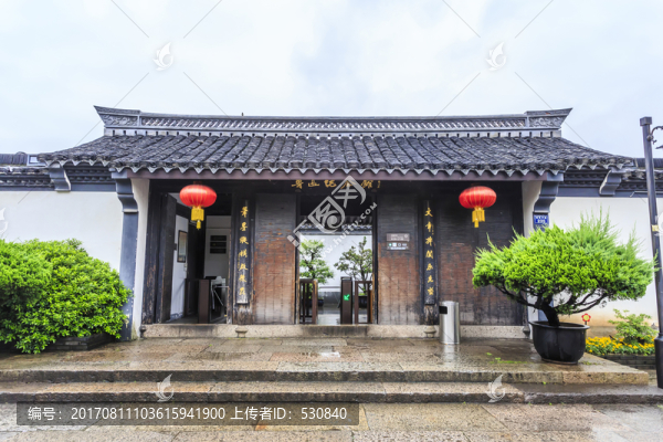 魯迅故居紀(jì)念館