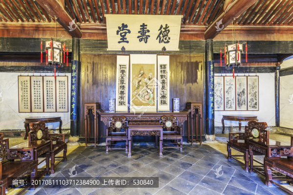 明清客廳