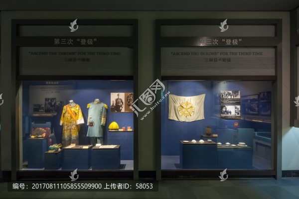 偽滿皇宮博物館展品