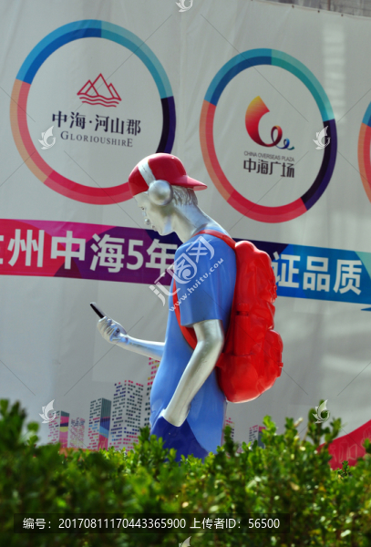 玩手機(jī)